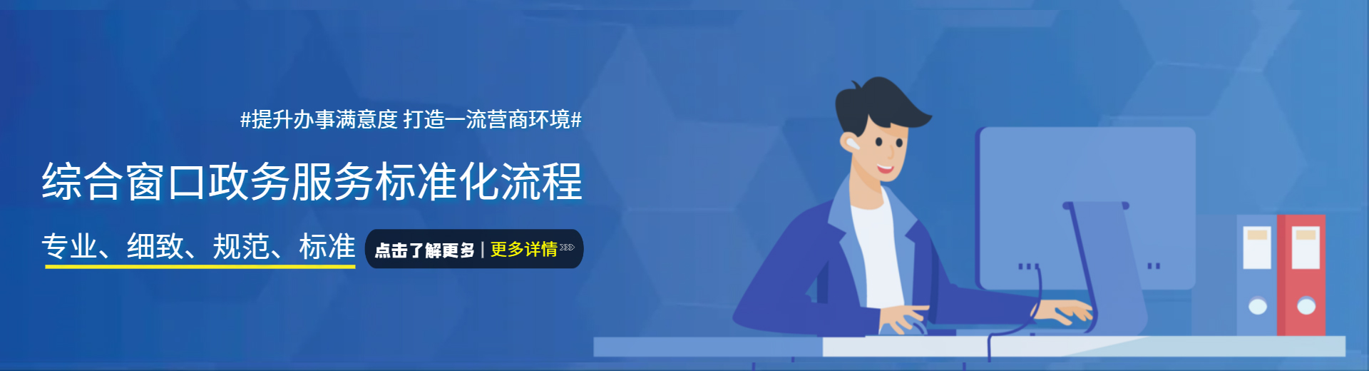 久華黑龍江信息技術有限公司